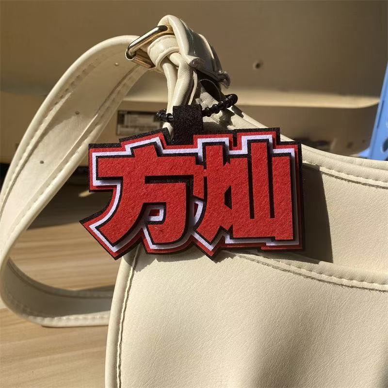 Stray Kids Skzoo Nachimbong Hanging Keychain, Free Shipping