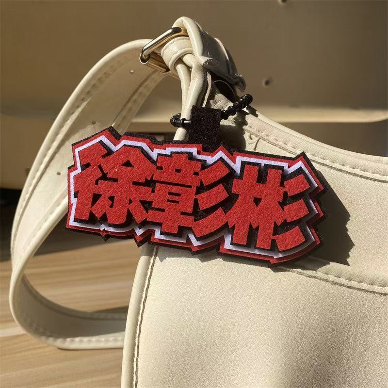 Stray Kids Skzoo Nachimbong Hanging Keychain, Free Shipping