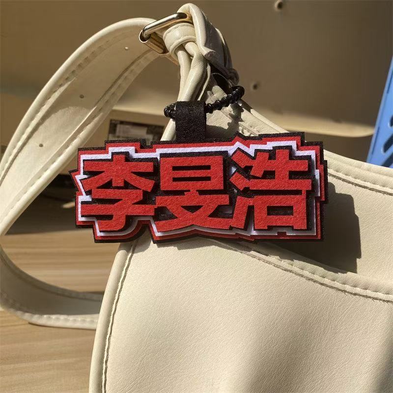 Stray Kids Skzoo Nachimbong Hanging Keychain, Free Shipping