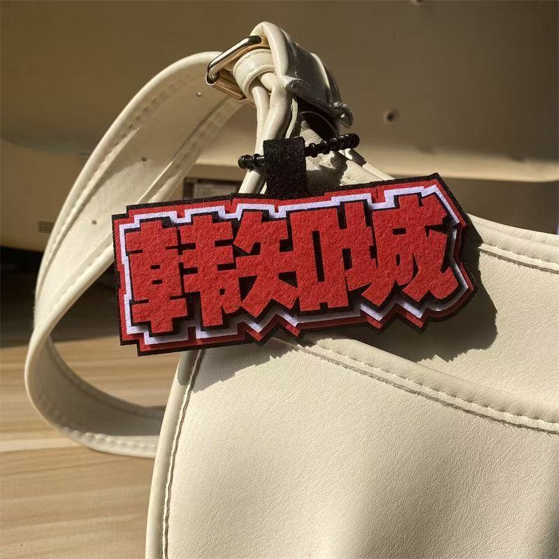 Stray Kids Skzoo Nachimbong Hanging Keychain, Free Shipping