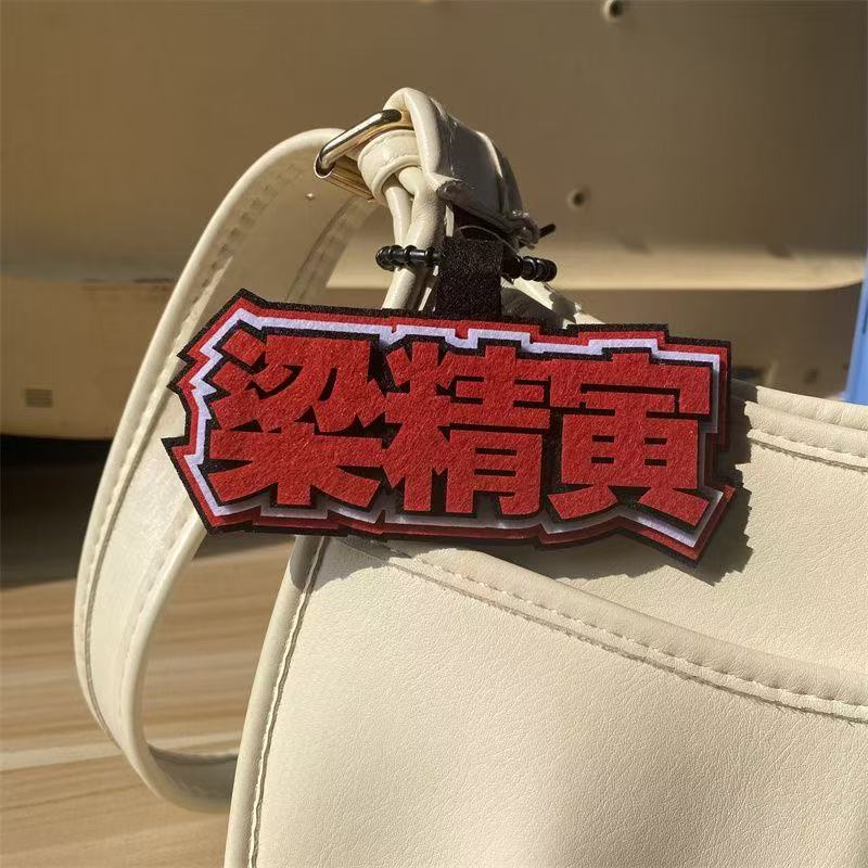 Stray Kids Skzoo Nachimbong Hanging Keychain, Free Shipping