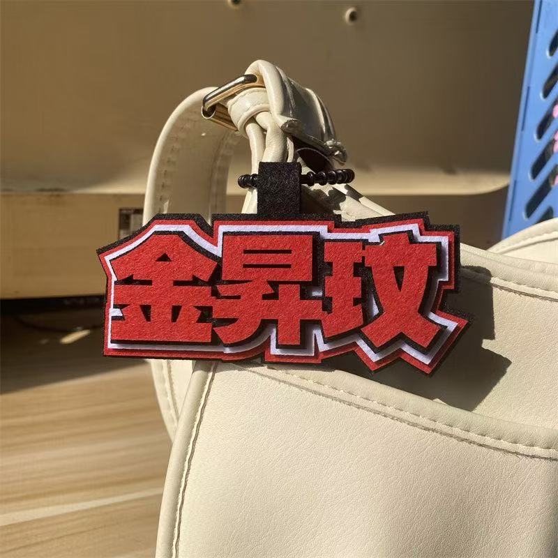 Stray Kids Skzoo Nachimbong Hanging Keychain, Free Shipping