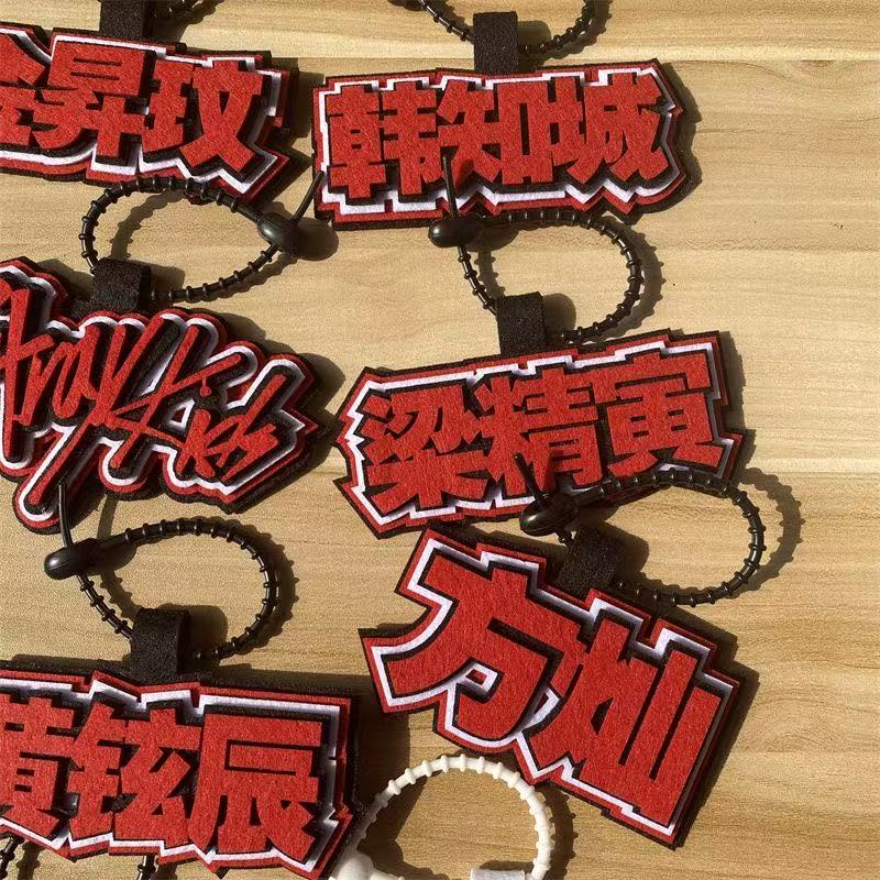 Stray Kids Skzoo Nachimbong Hanging Keychain, Free Shipping