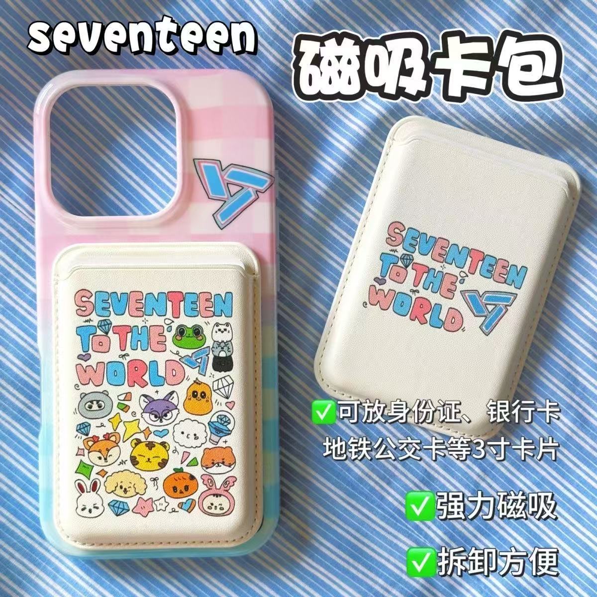 Stray Kids Skzoo Nachimbong Cartoon Magnetic Card, Free Shipping