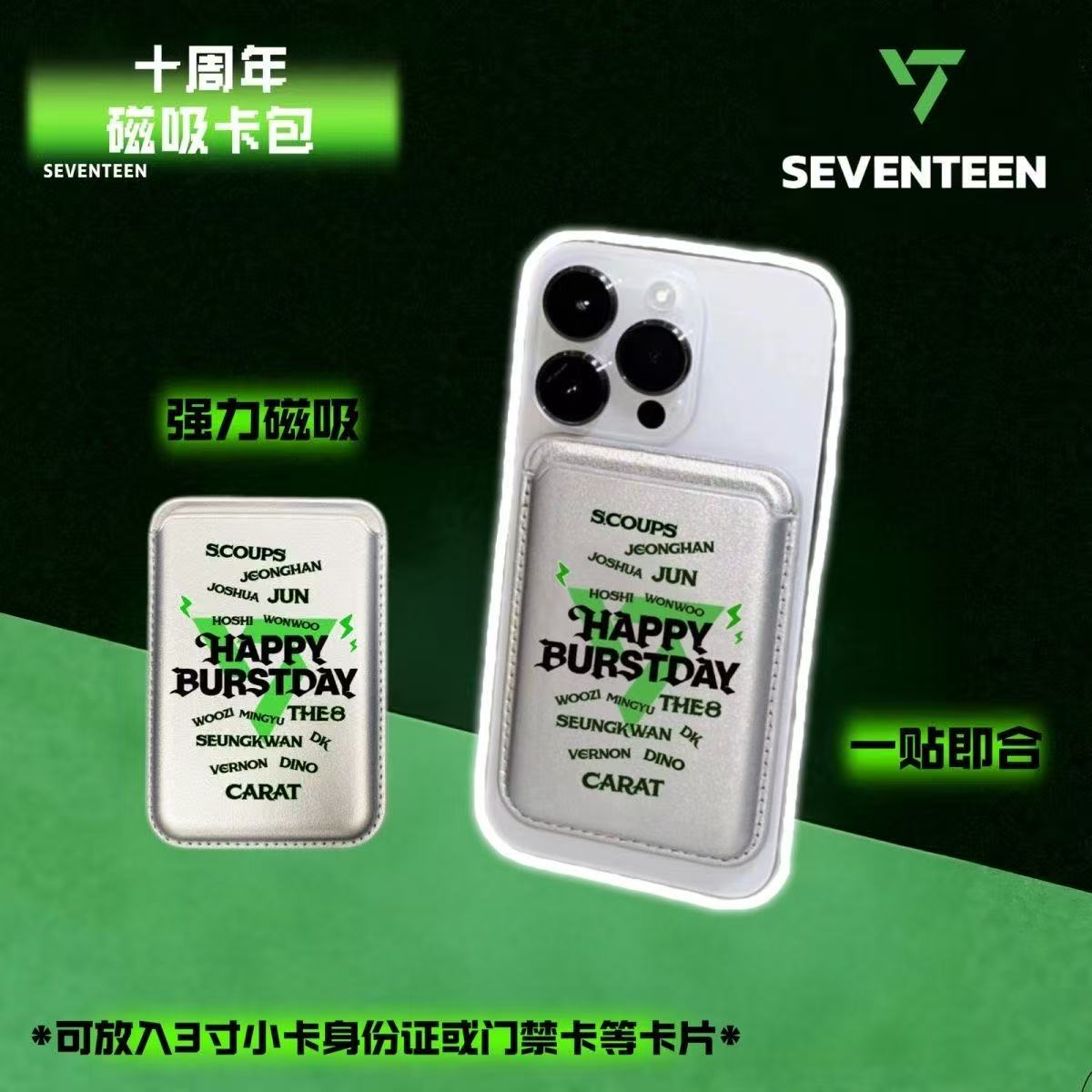 Stray Kids Skzoo Nachimbong Cartoon Magnetic Card, Free Shipping