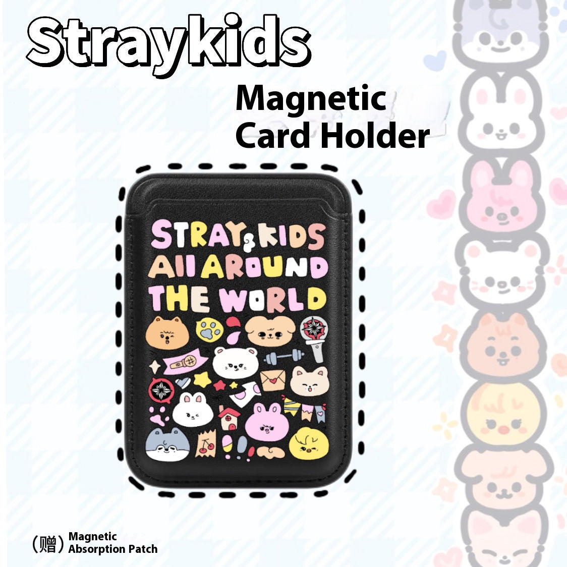 Stray Kids Skzoo Magnetic Card Holder, 3 colors, Kpop Gift For Fans Friends